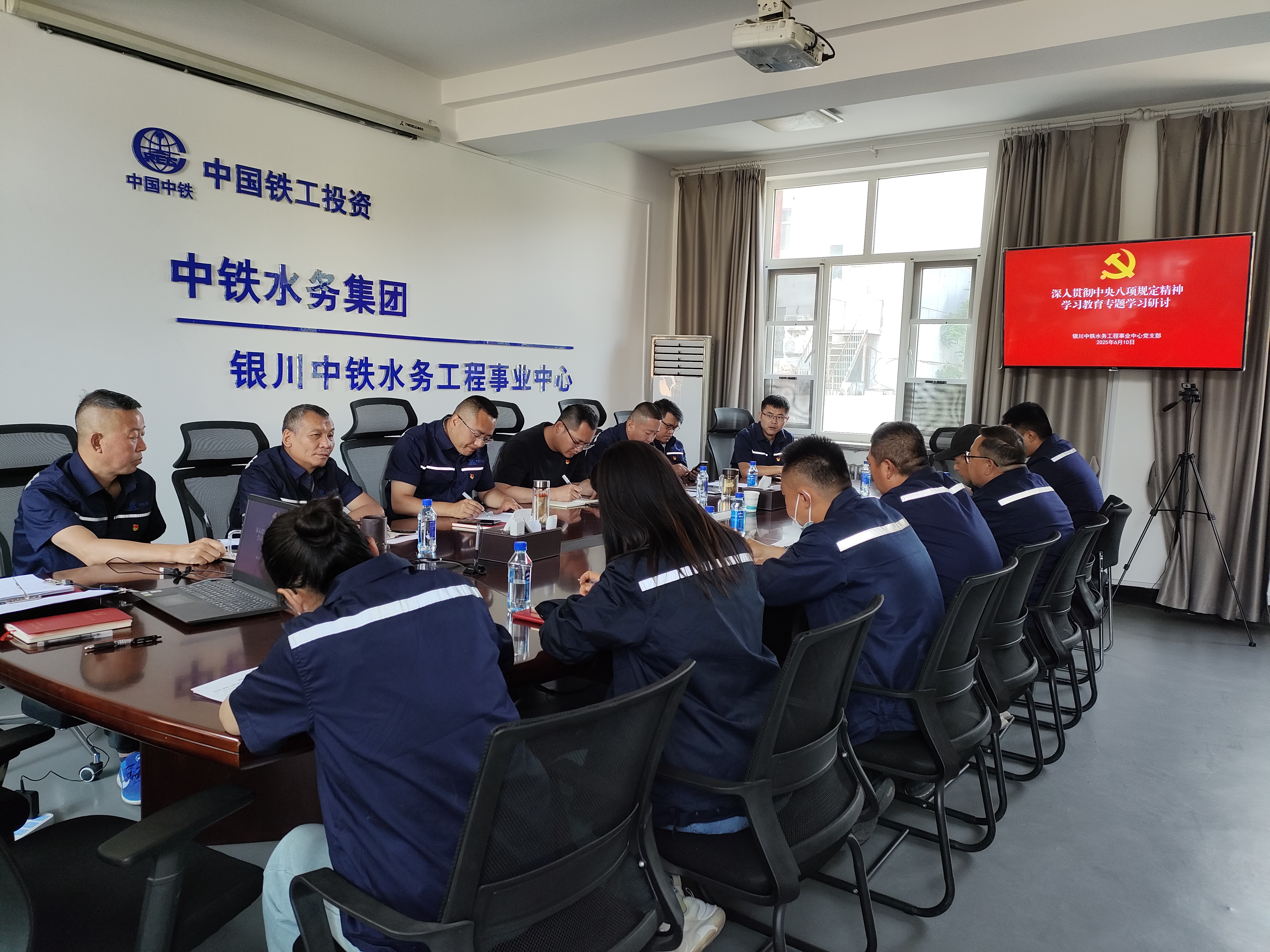 黨建品牌展播 | 銀川中鐵水務(wù)工程事業(yè)中心黨支部：紅旗領(lǐng)航 清泉先鋒