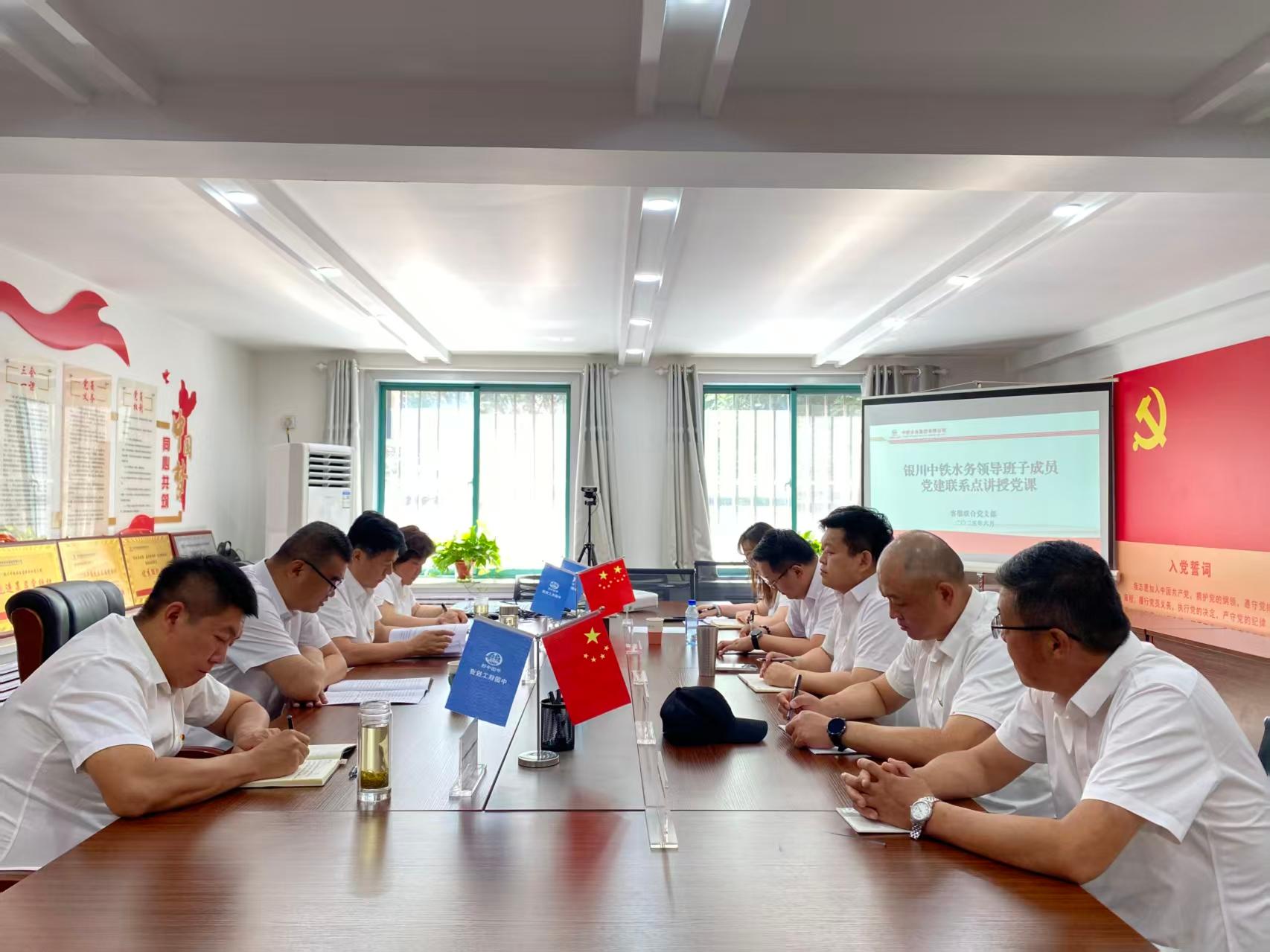 黨建品牌展播 | 銀川中鐵水務(wù)客服聯(lián)合黨支部：紅旗領(lǐng)航 熱線連心
